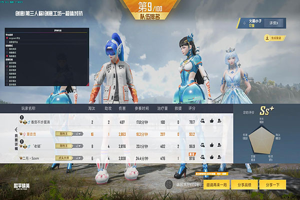 CF两个外挂相遇透视自瞄效果